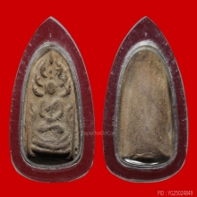 พระนาคปรก กรุวัดพระพิเรนทร์