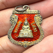 หลวงพ่อโสธร เหรียญเสมาปี2509 สีแดง