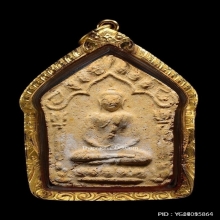พระขุนแผนผงพรายกุมาร หลวงปู่ทิม วัดละหารไร่ หลังตะกรุดคู่