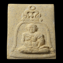 รูปเหมือนสมเด็จโต 100 ปี วัดระฆัง หน้าใหญ่ห่วงลึกนิยมสุด
