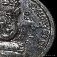 เหรียญปิดตาพังพระกาฬ รุ่นแรก ปี 32 เครายาว พลายเงิน
