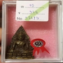 ชินราชอินโดจีน พิมพ์ สังฆาฏิยาว A