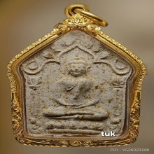 พระขุนแผนผงพรายกุมารหลวงปู่ทิมพิมพ์ใหญ่เนื้อเทาปี2517สวยมาก