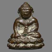 กริ่งหลังปิ หน้าธิเบต ปี 2506 หลวงปู่ดู่ วัดสะเเก ลงเหล็กจาร