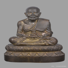 หลวงปู่ทวด รุ่นทูลเกล้า ปี2530  เนื้อขันลงหิน ขนาด 3.5 นิ้ว 