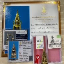 +บัตรสมาคม+ที่1งานสมาคม พระพุทธชินราชอินโดจีน พิมพ์แต่ง