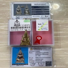 +บัตรสมาคม+ที่1งานสมาคม พระพุทธชินราชอินโดจีน พิมพ์แต่ง