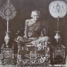 เม็ดประคำผงยาจินดามณี หลวงปู่บุญ วัดกลางบางแก้ว ยุคต้น