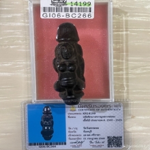 +บัตรสมาคม ปลัดขิกนางครวญ จารเต็ม หลวงพ่อคง วัดวังสรรพรส