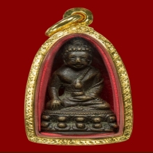 พระกริ่งน้ำท่วม เจ้าคุณศรี (สนธิ์) วัดสุทัศน์ “องค์ดารา”