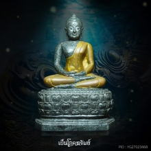พระหินหยกหลวงปู่ฟัก เนื้อดำ(ใจหิน) ที่สุดความหายาก