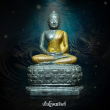 พระหินหยกหลวงปู่ฟัก เนื้อดำ(ใจหิน) ที่สุดความหายาก