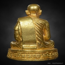หลวงปู่ชอบ ฐานสโม ทองคำ นิยม วัดป่าสัมมานุสรณ์ เลย