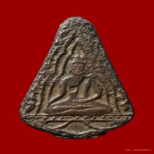 เหรียญหล่อพิมพ์ก้นแมลงสาบ หลวงพ่อขัน วัดนกกระจาบ 