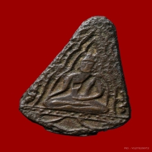 เหรียญหล่อพิมพ์ก้นแมลงสาบ หลวงพ่อขัน วัดนกกระจาบ 