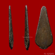 เหรียญหล่อพิมพ์ก้นแมลงสาบ หลวงพ่อขัน วัดนกกระจาบ 