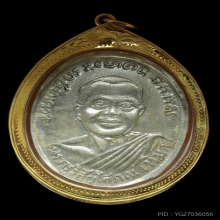 หลวงพ่อทวด วัดช้างให้