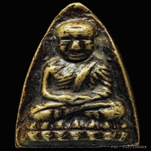 หลวงปู่ทวดวัดไทร หลังเตารีด พิมพ์หน้าแก่ ปี 2506 