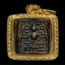 พระวัดระฆังหลังค้อน ยุคต้น ตัวจริง สุดหายาก