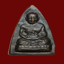 หลวงปู่ทวด กลีบบัว รุน 1 ปี 2507