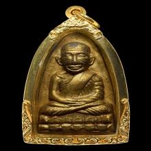 หลวงปู่ทวด วัดช้างให้  หน้า “ ท ”  ปี 2508  เนื้อกะไหล่ทอง