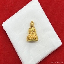 พระทองคำ.พระกริ่ง(ปุ้มปุ้ย) วัดบวรนิเวศ รุ่นแรกปี 2535