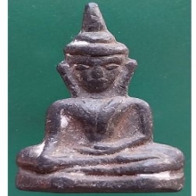 พระท่ากระดาน หลังยันต์ เนื้อตะกั่ว