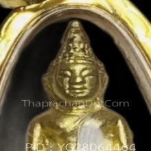 หลวงพ่อโสธร ปี2533 เนื้อฝาบาตร เลี่ยมกรอบทองคำแท้