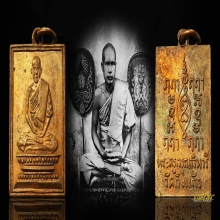 เหรียญหลวงปู่เผือก วัดกิ่งแก้ว ปี 2497 พิมพ์สังฆาฏิยุบ 