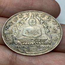 เหรียญพระเเก้วมรกต ปี 2475 เนื้อเงิน บล็อคธรรมดา