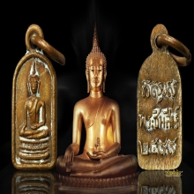 เหรียญใบมะขาม พระพุทธชินสีห์ วัดบวรนิเวศวิหาร ปี 2499