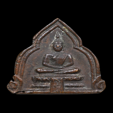 เหรียญพระเเก้วหลังกรมหลวงชินวรฯ พิธีครั้งที่ 1 ปี 2480