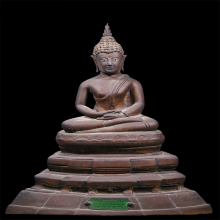 สิหิงค์ ปี 2508