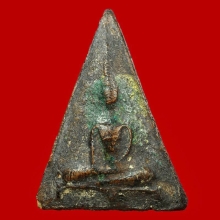 พระนางพญากำแพงขาโต๊ะ กรุวัดสุวรรณาราม(วัดทอง) ธนบุรี
