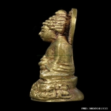 พระกริ่งนิรันตราย(ฟ้าผ่า) วัดดอน ปี.2480 