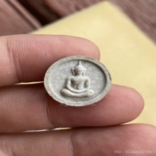 พระผงจันทร์ลอย หลวงปู่โต๊ะ ปี18 (สวย)