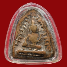 พระสรรค์นั่งไหล่ยก 