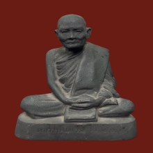 พระบูชารูปเหมือนหลวงปู่แหวน สุจิณโณ 2516