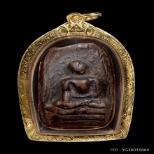 พระคง ลำพูน เนื้อดินเผา