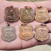 6องค์ เหรียญหัวโตรุ่นแรกหลวงพ่อทวด วัดเมืองยะลา ปี2519