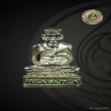 พระหลวงปู่ทวด ปี2511 เนื้อเงิน วัดช้างให้+บัตรรับรอง