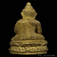 พระกริ่งไพรีพินาศ พ.ศ.2499 สภาพสวย 