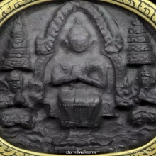 พระยอดขุนพลอาจารย์ชุม ไชยคีรี 