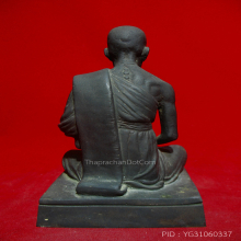 หลวงปู่ขาว วัดหลักสี่ ปี2517 ดินไทย