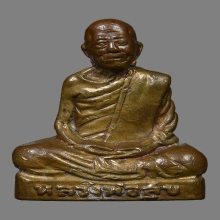 รูปเหมือนปั๊มหลวงพ่อสุข วัดราษฎร์บูรณะ ปี2500  (รุ่นแรก)