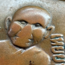 เหรียญรุ่นแรก หลวงปู่ทวด ปี 2500