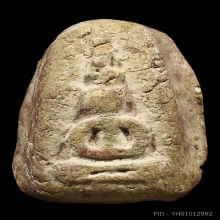 เม็ดบัวเกศอุ หลวงปู่ปั้น วัดสะพานสูง กรุงเทพฯ