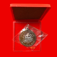 เหรียญพหูรมาน เนื้อทองแดง ปี2568