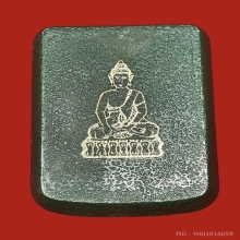 พระกริ่งโลกนาถก้นทองคำ หลวงพ่อคง วัดวังสรรพรส พ.ศ.2526