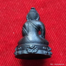 พระกริ่งโสฬส วัดราชประดิษฐ์ฯ ปี 15